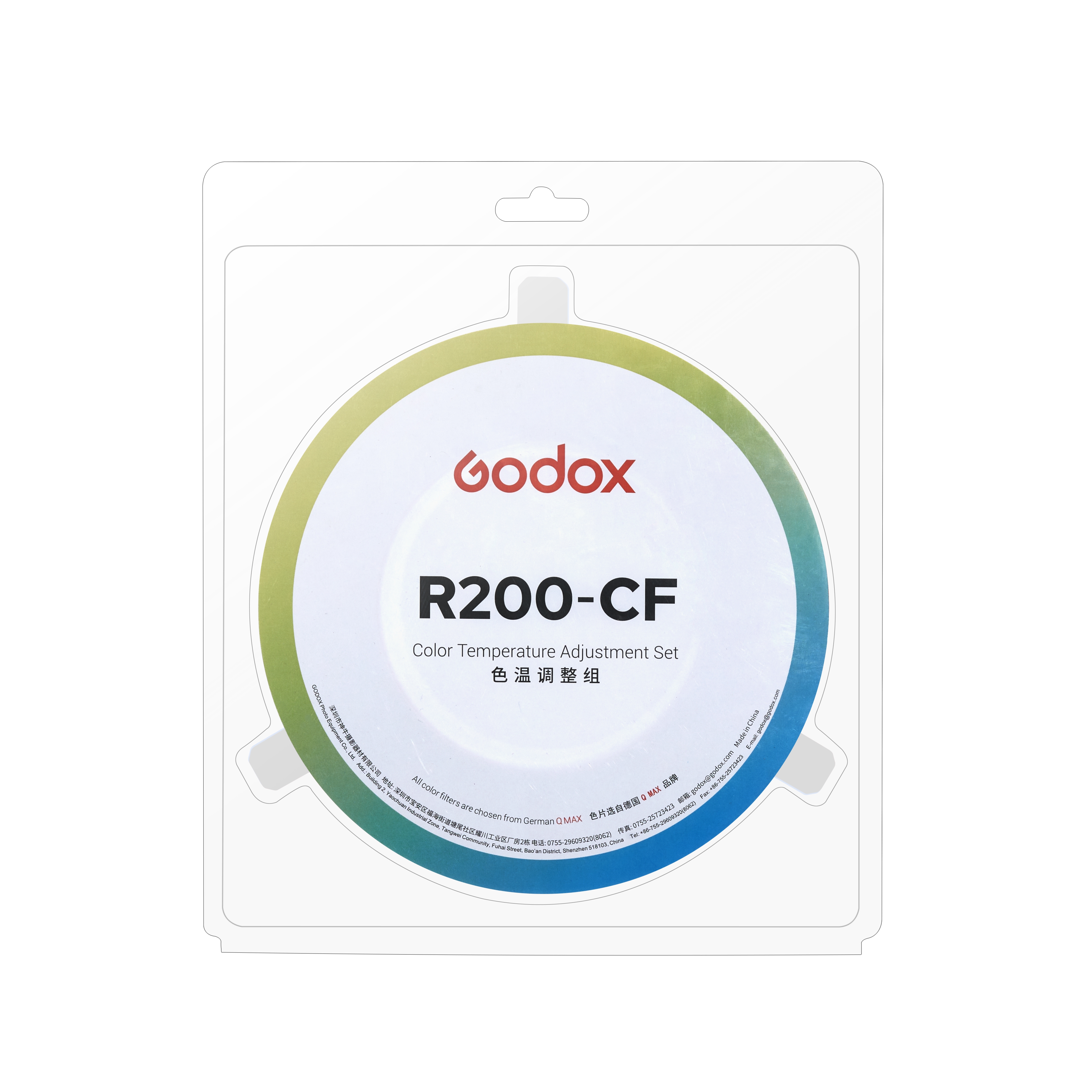 картинка Набор цветных фильтров Godox R200-CF для R200 из Шторки и фильтры от магазина Mif-Bond